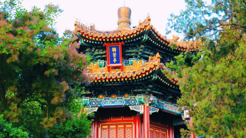 Beijing: JingShan park (palace museum garden) entry ticket - Climbing the 45.7-meter hill