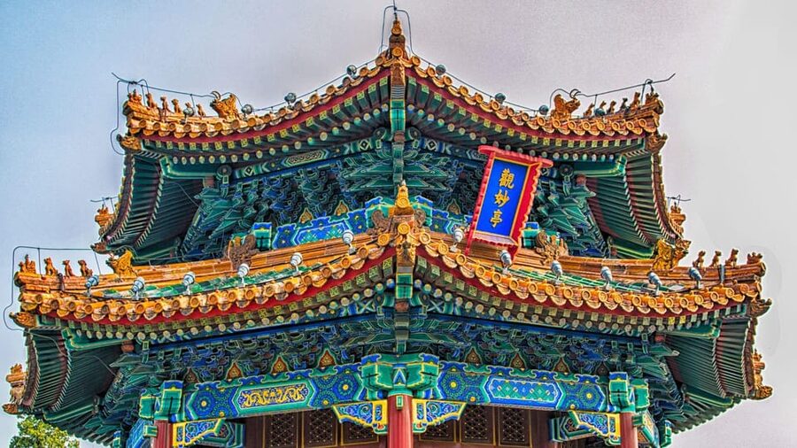 Beijing：Jingshan Park (Palace Museum Garden) Ticket - Small drawbacks to consider