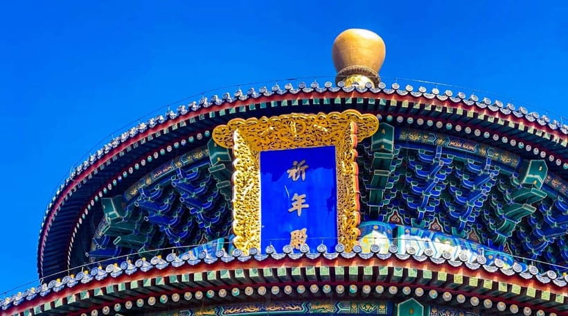 Beijing: Mutianyu Great Wall+Summer Palace or TempleofHeaven - Who should book this Beijing tour?