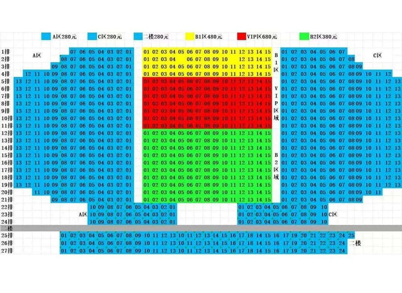 Beijing: Qinle Palace Acrobatics Show Ticket - Five details worth knowing before you go