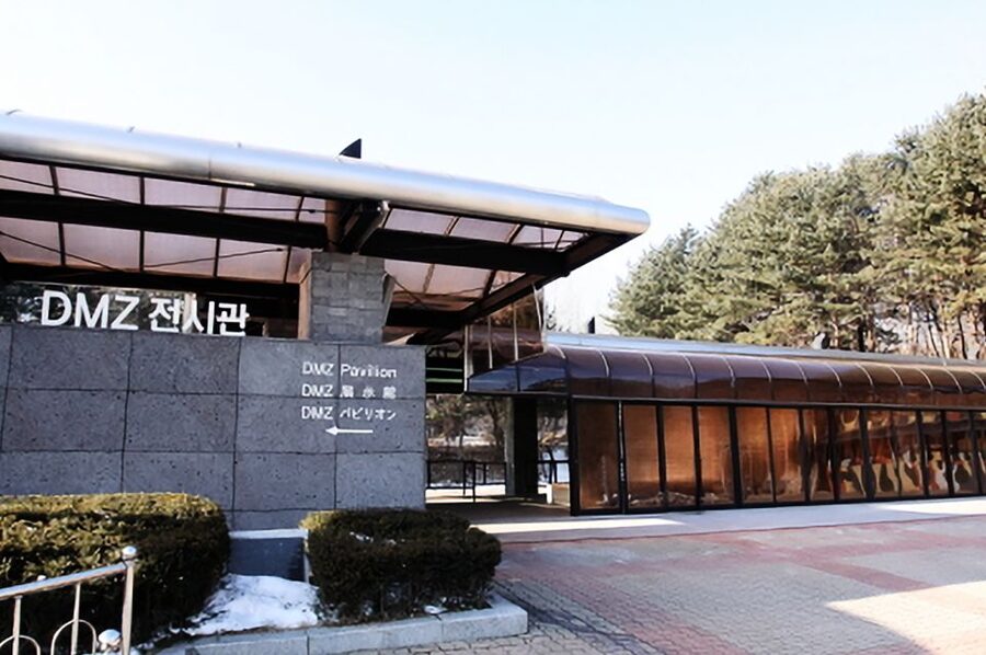 Seoul: DMZ, Gyeongbokgung Palace & City Tour - What happens if the DMZ closes?