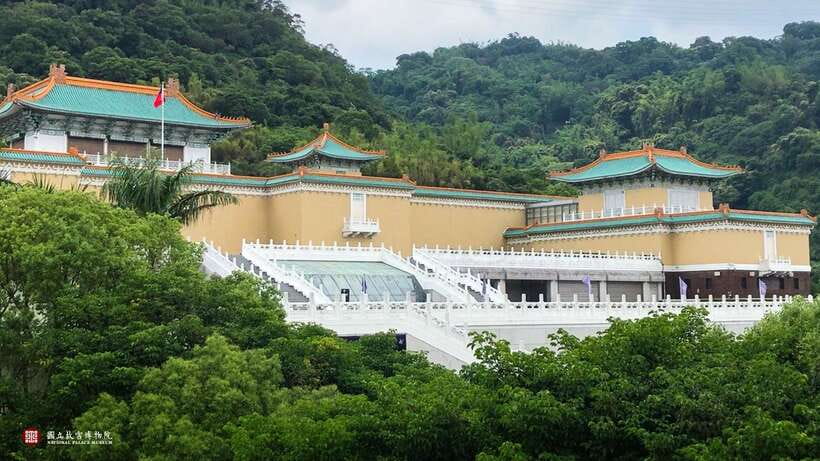 Taipei: National Palace Museum E-Ticket - The Mao Gong Ding and 2,800-year-old writing